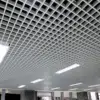 Потолочная решетка из анодированного алюминия Aviation Hub