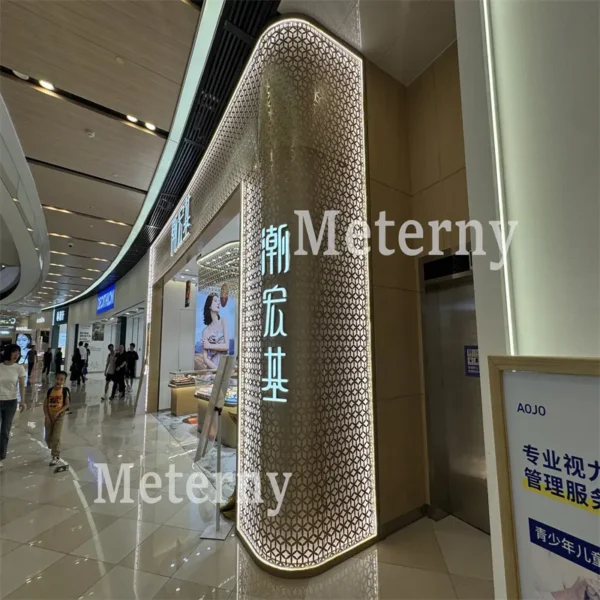 Curved Perforated Aluminum Wall Panels for Jewelry Store
